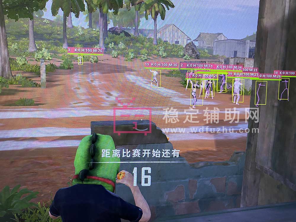 人物信息透视1.jpg 人物信息透视1.jpg