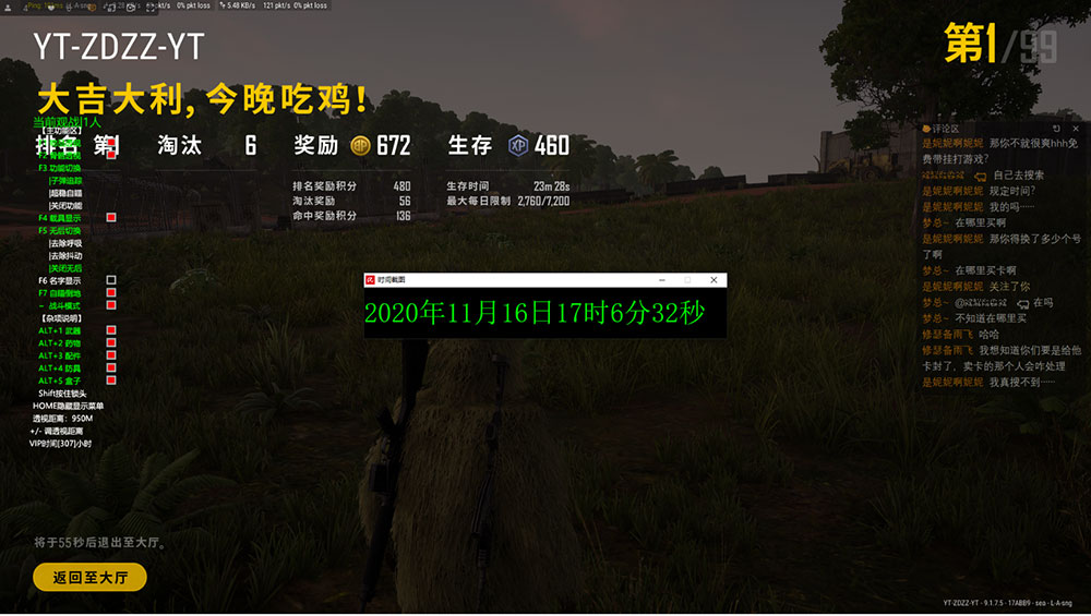QQ图片20201116193750.jpg