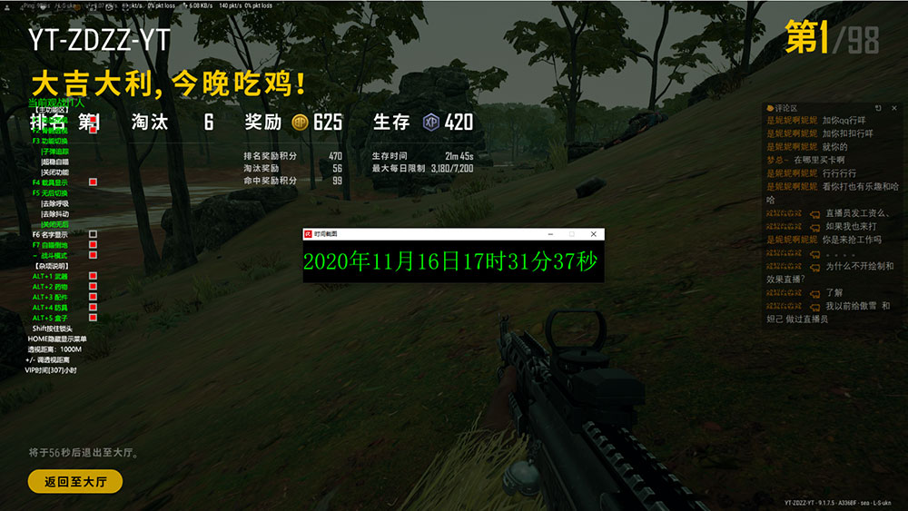 QQ图片20201116193802.jpg