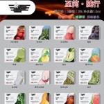 [Yueke General] CF atomizing bomb 3 pieces shipped on the same day