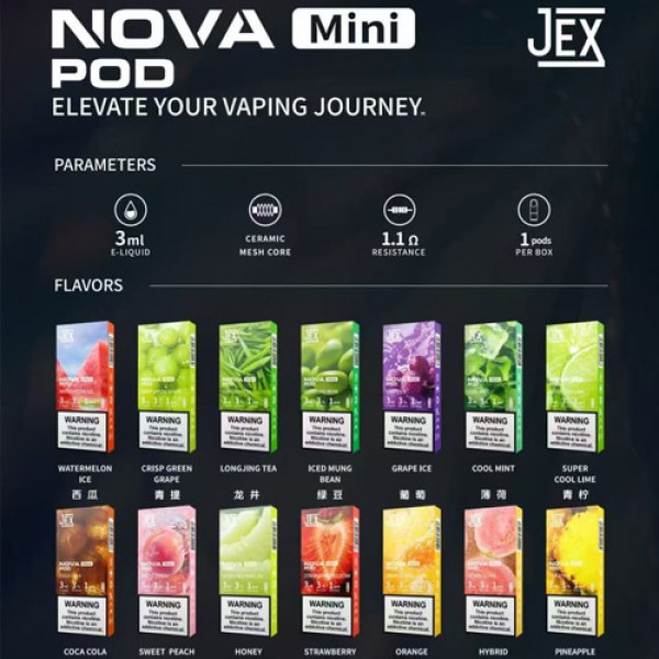 【悦刻通用】正品JEX犀利3ml果味雾化弹 单颗装x3 当天发货