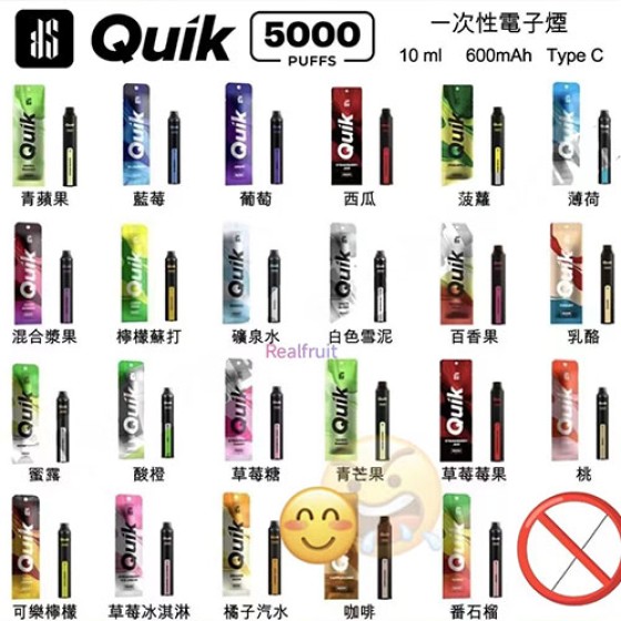 【一次性】Quik小黑条 高品质 出口泰国超火爆 当天发货