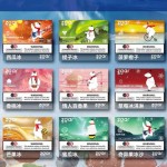 【悦刻通用】钻石冰熊zgar真格果味雾化弹 通用悦刻 3颗装 当天发货